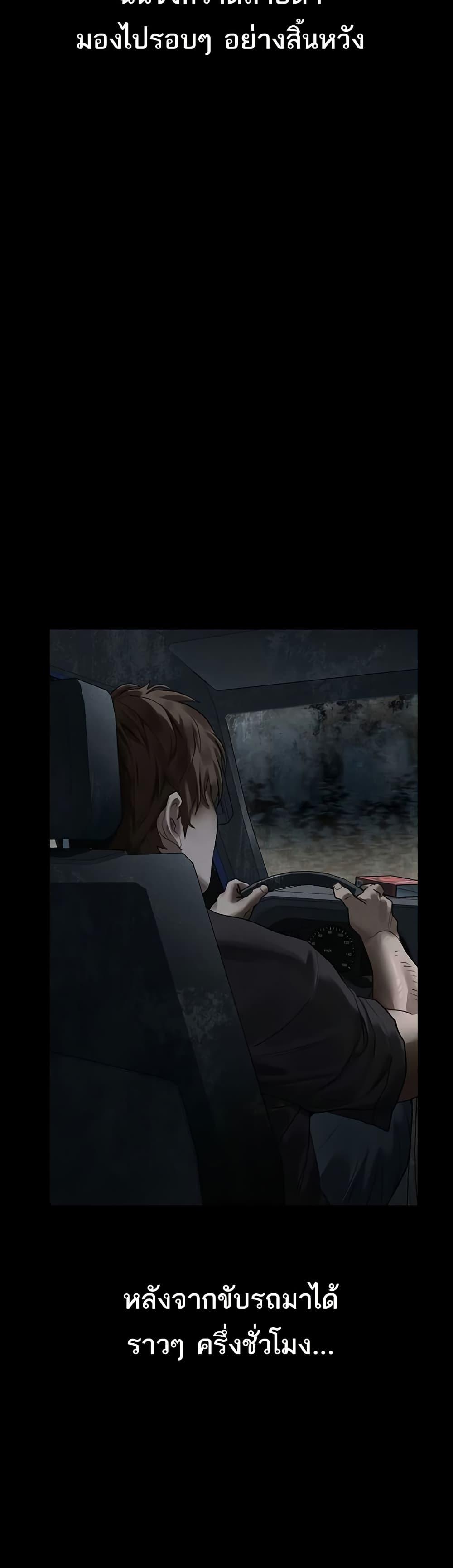 Doujin-Lc- อ่าน โดจิน มังฮวา เกาหลี ญี่ปุ่น จีน แปลไทย Dirty Talk ตอนที่ 1 2 3 4 5 6 7 8 9 10 11 12 13 14 ฟรี ไม่มีโฆษณา อ่าน โดจิน Manhwa เกาหลี ญี่ปุ่น จีน เรามีครบ คัดมาให้เน้นๆ โดจิน 18+ รับประกันความฟินโดย  Doujin Lc