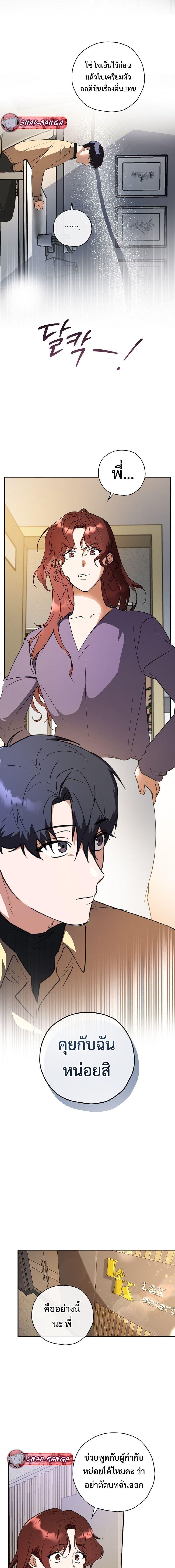 Manga-lc-com อ่านมังงะ อ่านการ์ตูน ออนไลน์ ฟรี The Script-Eating Actor ตอนที่ 1 2 3 4 5 6 7 8 9 10 11 12 13 14 ฟรี ไม่มีโฆษณา Manga-lc - อ่าน มังงะ อ่าน การ์ตูน ออนไลน์ อ่านมังงะ ฟรี