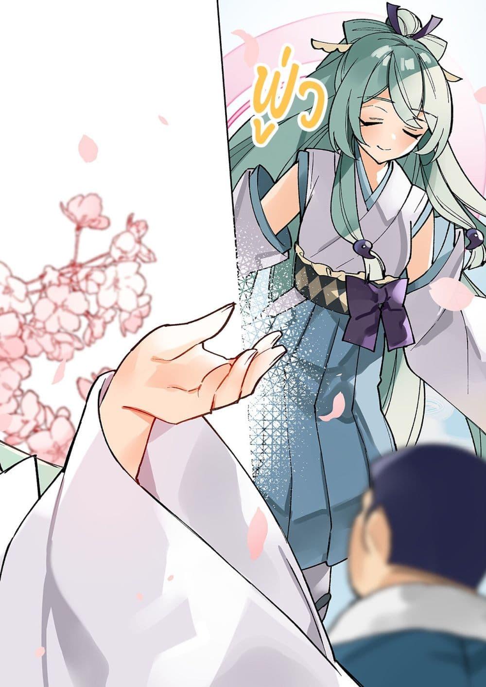 Manga-lc-com อ่านมังงะ อ่านการ์ตูน ออนไลน์ ฟรี Danjohi ga Bukko Wareta Sekai no Hito to Jinsei wo Koukan Shimashita ตอนที่ 1 2 3 4 5 6 7 8 9 10 11 12 13 14 ฟรี ไม่มีโฆษณา Manga-lc - อ่าน มังงะ อ่าน การ์ตูน ออนไลน์ อ่านมังงะ ฟรี