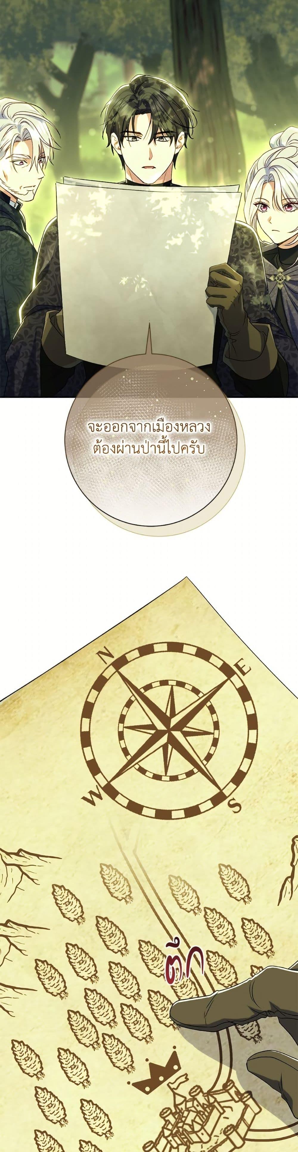 Manga-lc-com อ่านมังงะ อ่านการ์ตูน ออนไลน์ ฟรี The Villain’s Match Is Too Perfect ตอนที่ 1 2 3 4 5 6 7 8 9 10 11 12 13 14 ฟรี ไม่มีโฆษณา Manga-lc - อ่าน มังงะ อ่าน การ์ตูน ออนไลน์ อ่านมังงะ ฟรี