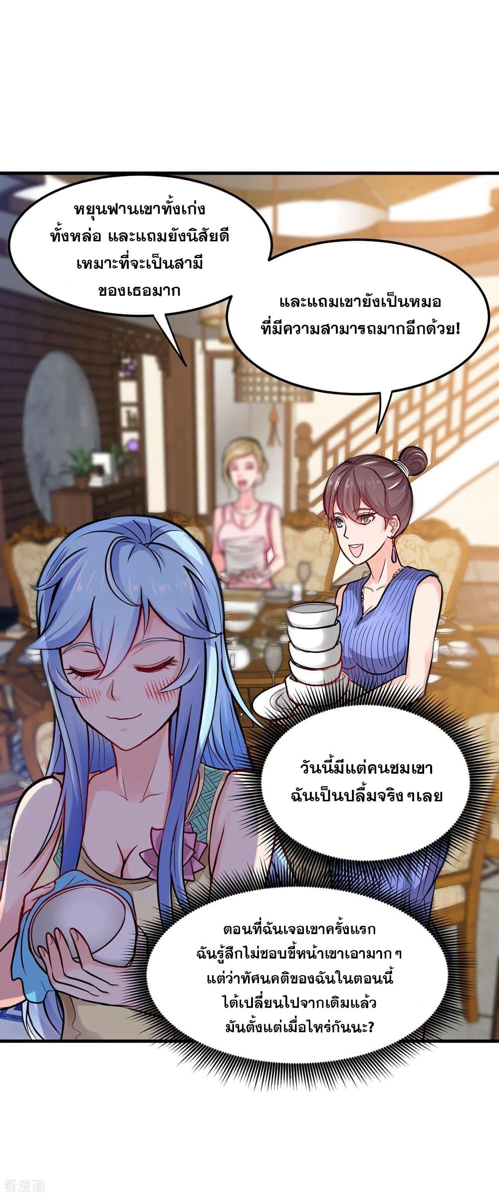 Manga-lc-com อ่านมังงะ อ่านการ์ตูน ออนไลน์ ฟรี Peerless Doctor in the City ตอนที่ 1 2 3 4 5 6 7 8 9 10 11 12 13 14 ฟรี ไม่มีโฆษณา Manga-lc - อ่าน มังงะ อ่าน การ์ตูน ออนไลน์ อ่านมังงะ ฟรี