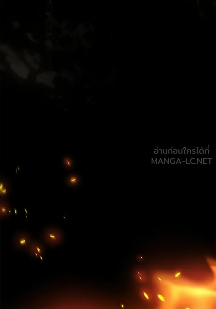 ครัวจอมเวท ตอนที่ 118 รูปที่ 87