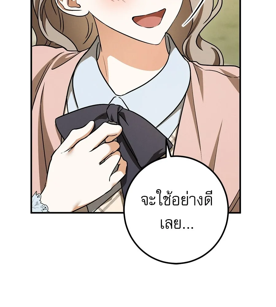 เรือนจำรัก ตอนที่ ตอนพิเศษ 4 รูปที่ 62