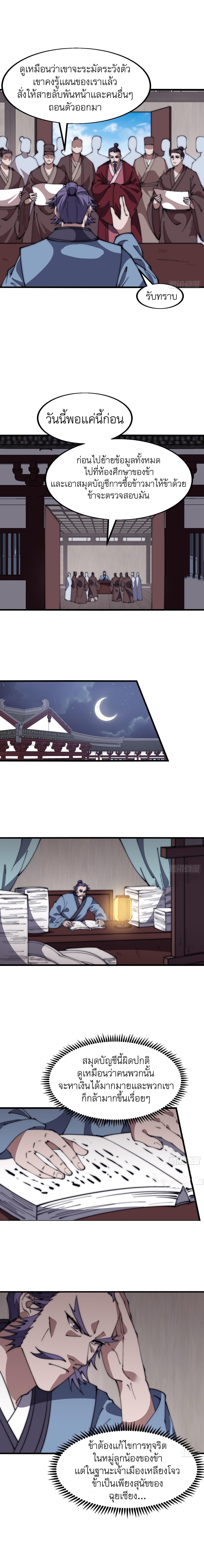 Manga-lc-com อ่านมังงะ อ่านการ์ตูน ออนไลน์ ฟรี It Starts With A Mountain ตอนที่ 1 2 3 4 5 6 7 8 9 10 11 12 13 14 ฟรี ไม่มีโฆษณา Manga-lc - อ่าน มังงะ อ่าน การ์ตูน ออนไลน์ อ่านมังงะ ฟรี