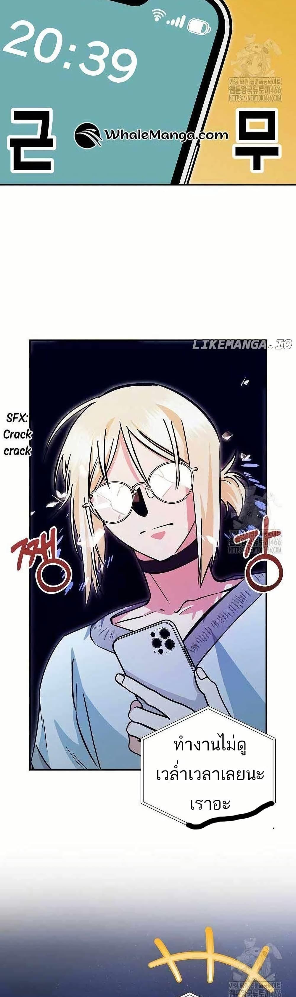 Manga-lc-com อ่านมังงะ อ่านการ์ตูน ออนไลน์ ฟรี I Became a Civil Servant in a Magical World ตอนที่ 1 2 3 4 5 6 7 8 9 10 11 12 13 14 ฟรี ไม่มีโฆษณา Manga-lc - อ่าน มังงะ อ่าน การ์ตูน ออนไลน์ อ่านมังงะ ฟรี