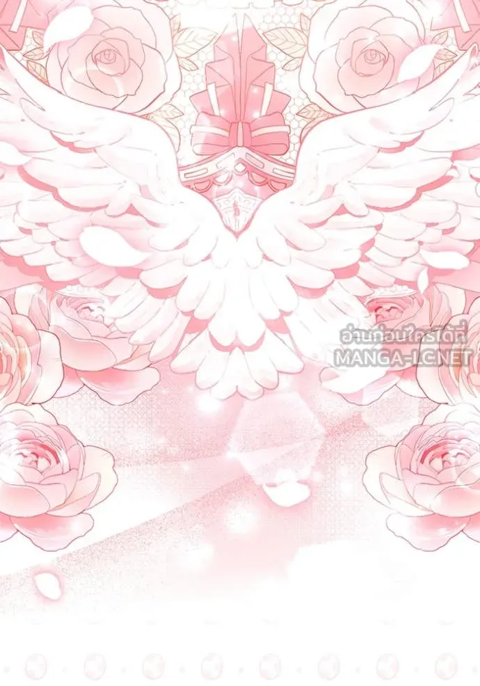 ป๊ะป๋าขา หนูลาแล้ว ตอนที่ 52 รูปที่ 9