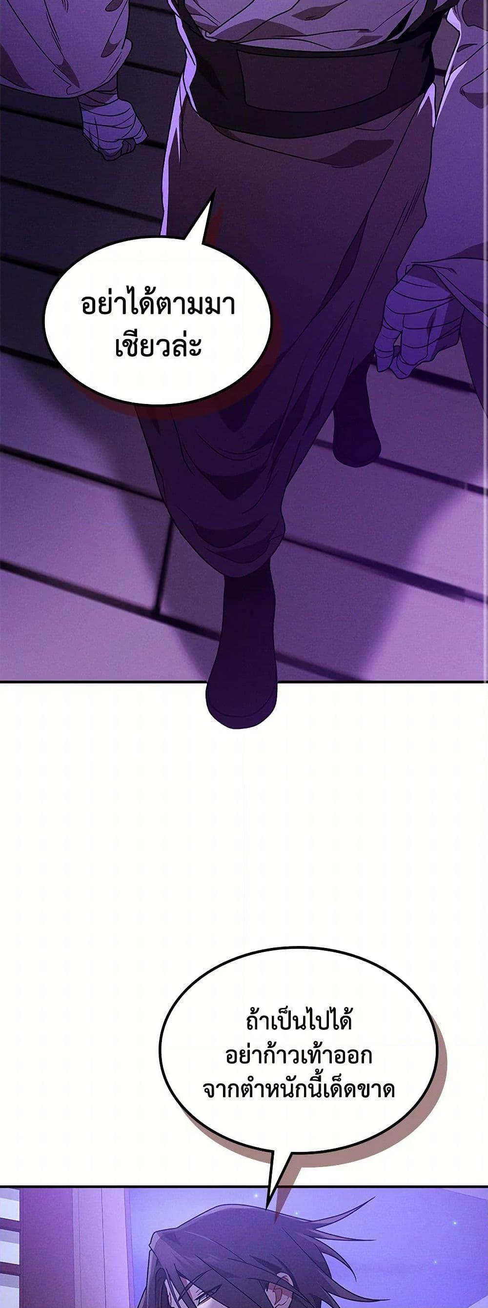 Manga-lc-com อ่านมังงะ อ่านการ์ตูน ออนไลน์ ฟรี Chronicles Of The Martial God’s Return ตอนที่ 1 2 3 4 5 6 7 8 9 10 11 12 13 14 ฟรี ไม่มีโฆษณา Manga-lc - อ่าน มังงะ อ่าน การ์ตูน ออนไลน์ อ่านมังงะ ฟรี