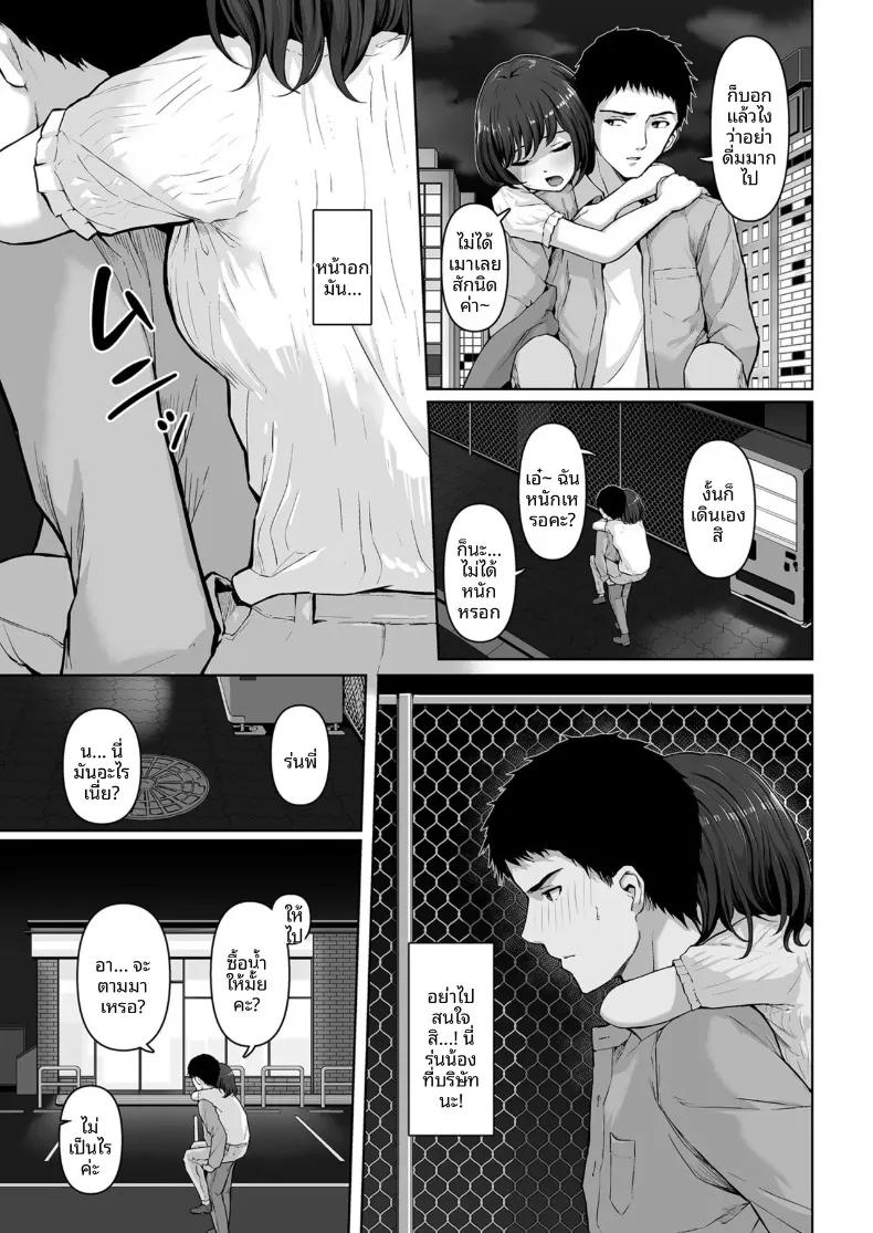 Doujin-Lc- อ่าน โดจิน มังฮวา เกาหลี ญี่ปุ่น จีน แปลไทย อันนี้... สวมไม่ได้เหรอคะ (810eru) ตอนที่ 1 2 3 4 5 6 7 8 9 10 11 12 13 14 ฟรี ไม่มีโฆษณา อ่าน โดจิน Manhwa เกาหลี ญี่ปุ่น จีน เรามีครบ คัดมาให้เน้นๆ โดจิน 18+ รับประกันความฟินโดย  Doujin Lc