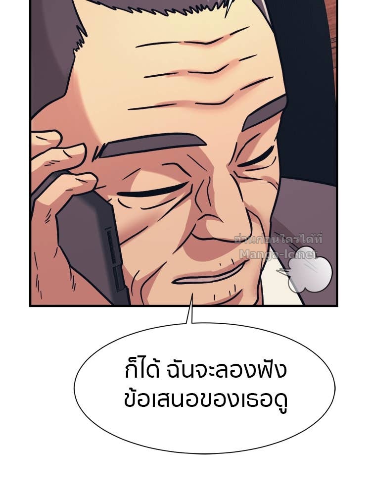 Doujin-Lc- อ่าน โดจิน มังฮวา เกาหลี ญี่ปุ่น จีน แปลไทย โคตรแกร่ง ตอนที่ 1 2 3 4 5 6 7 8 9 10 11 12 13 14 ฟรี ไม่มีโฆษณา อ่าน โดจิน Manhwa เกาหลี ญี่ปุ่น จีน เรามีครบ คัดมาให้เน้นๆ โดจิน 18+ รับประกันความฟินโดย Doujin Lc