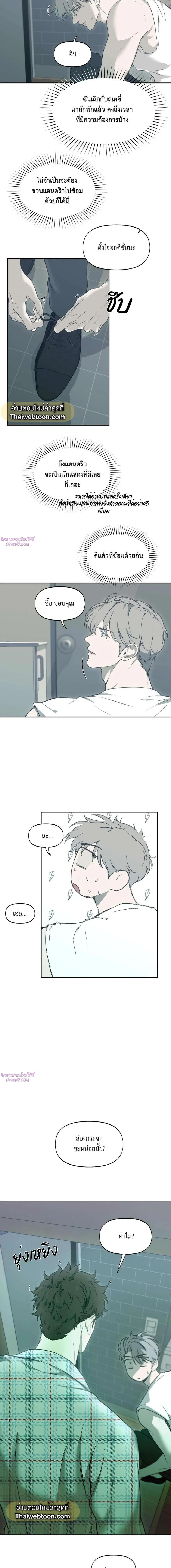 Manga-lc-com อ่านมังงะ อ่านการ์ตูน ออนไลน์ ฟรี Nerd Project ตอนที่ 1 2 3 4 5 6 7 8 9 10 11 12 13 14 ฟรี ไม่มีโฆษณา Manga-lc - อ่าน มังงะ อ่าน การ์ตูน ออนไลน์ อ่านมังงะ ฟรี