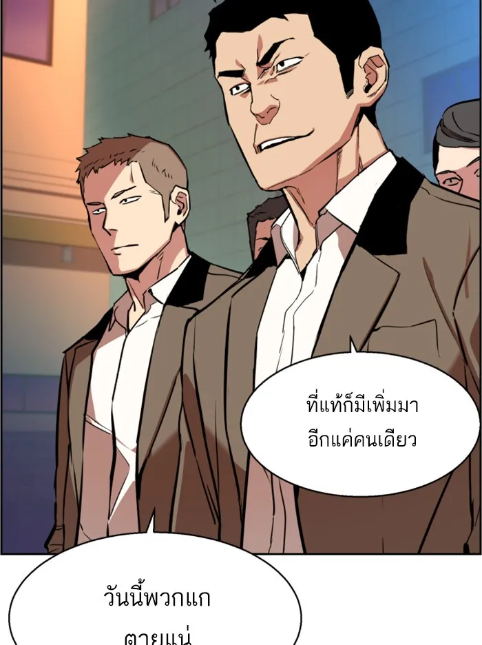 พี่ชายสายบอดี้การ์ด ตอนที่ 22 รูปที่ 40