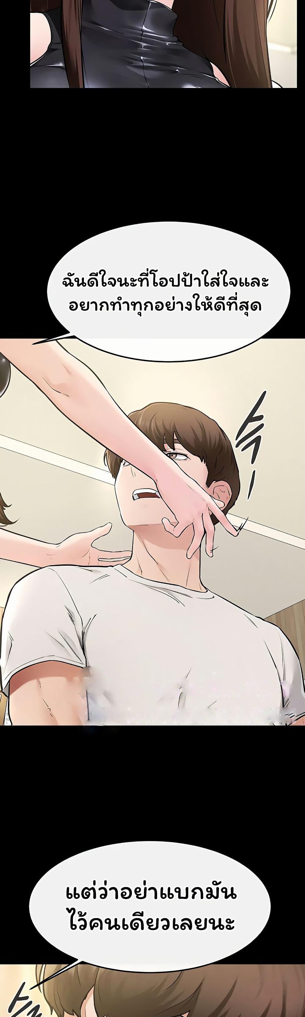 Doujin-Lc- อ่าน โดจิน มังฮวา เกาหลี ญี่ปุ่น จีน แปลไทย My New Family ตอนที่ 1 2 3 4 5 6 7 8 9 10 11 12 13 14 ฟรี ไม่มีโฆษณา อ่าน โดจิน Manhwa เกาหลี ญี่ปุ่น จีน เรามีครบ คัดมาให้เน้นๆ โดจิน 18+ รับประกันความฟินโดย  Doujin Lc