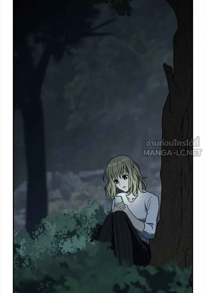 ช่วยเปลี่ยนฉันที ตอนที่ 25. จองฮย็อนจู 11 รูปที่ 39