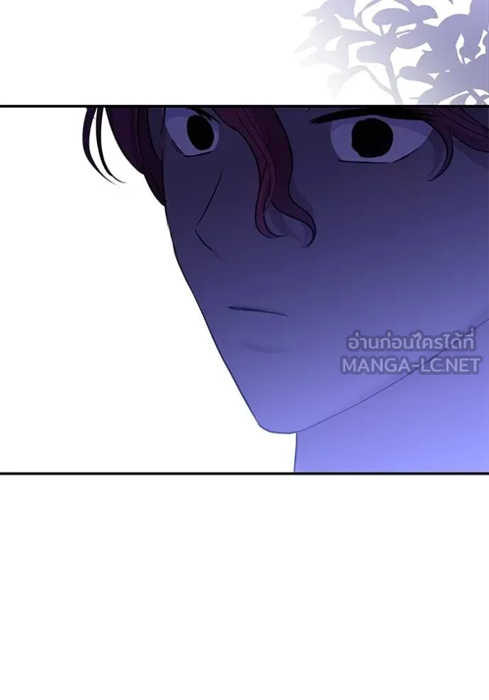 บุตรสาวของดยุกปีศาจ ตอนที่ 163 รูปที่ 6