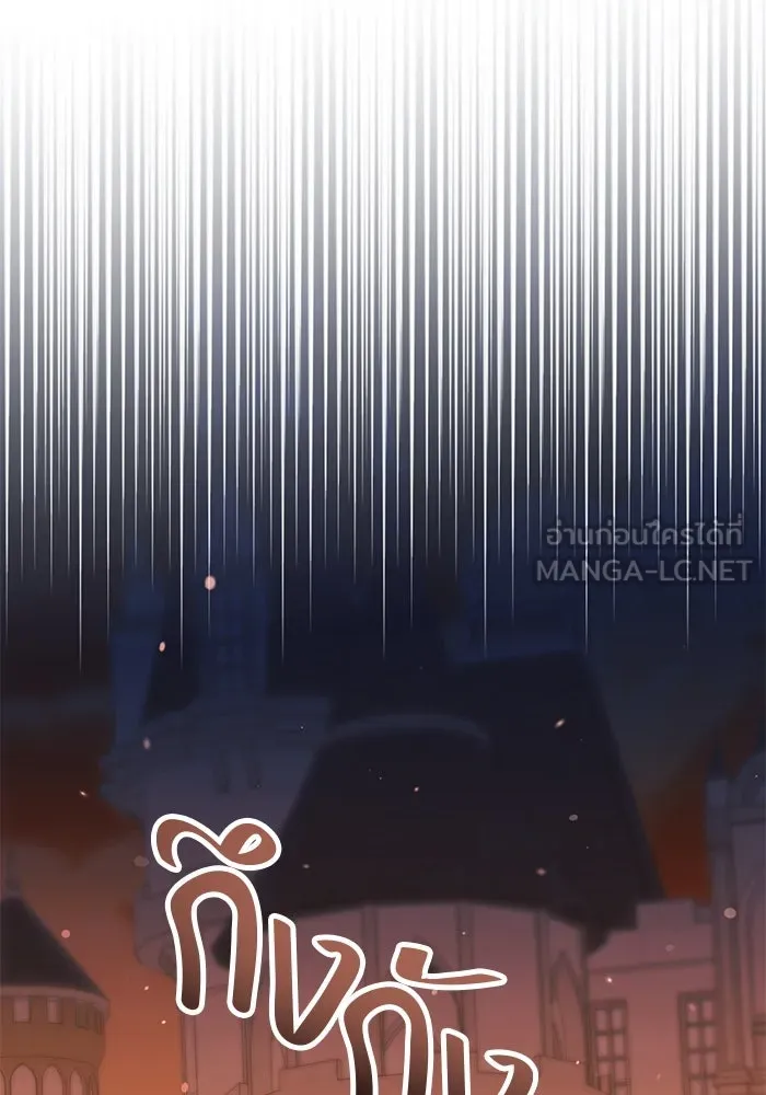 ขอวิธีส่งสามีลงนรก ตอนที่ 35 รูปที่ 78