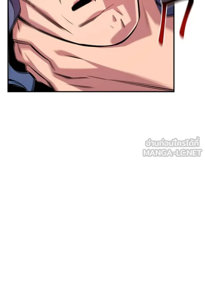 แยกร่างล่าอัตโนมัติ ตอนที่ 135 รูปที่ 90