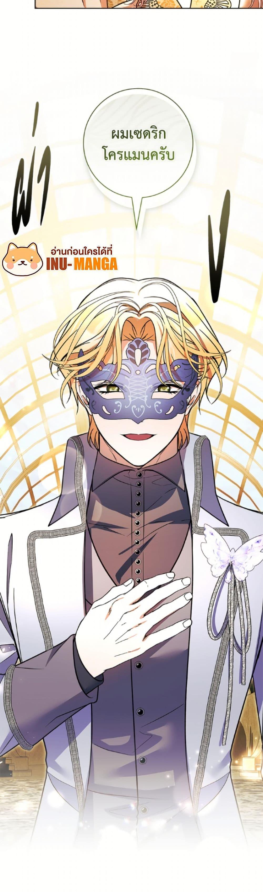 Manga-lc-com อ่านมังงะ อ่านการ์ตูน ออนไลน์ ฟรี I Adopted A Villainous Dad ตอนที่ 1 2 3 4 5 6 7 8 9 10 11 12 13 14 ฟรี ไม่มีโฆษณา Manga-lc - อ่าน มังงะ อ่าน การ์ตูน ออนไลน์ อ่านมังงะ ฟรี