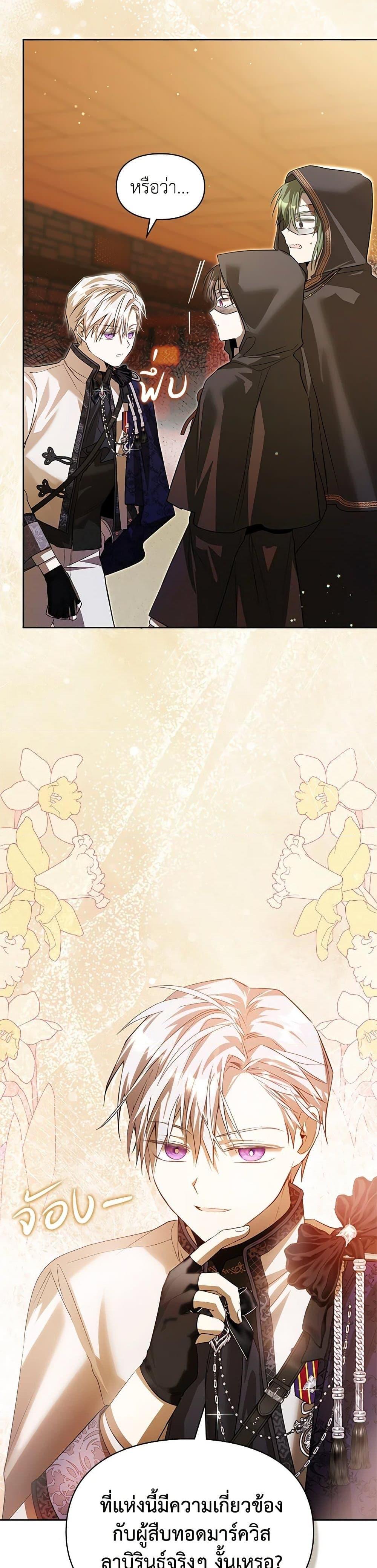 Manga-lc-com อ่านมังงะ อ่านการ์ตูน ออนไลน์ ฟรี The Heroine Had an Affair With My Fiance ตอนที่ 1 2 3 4 5 6 7 8 9 10 11 12 13 14 ฟรี ไม่มีโฆษณา Manga-lc - อ่าน มังงะ อ่าน การ์ตูน ออนไลน์ อ่านมังงะ ฟรี