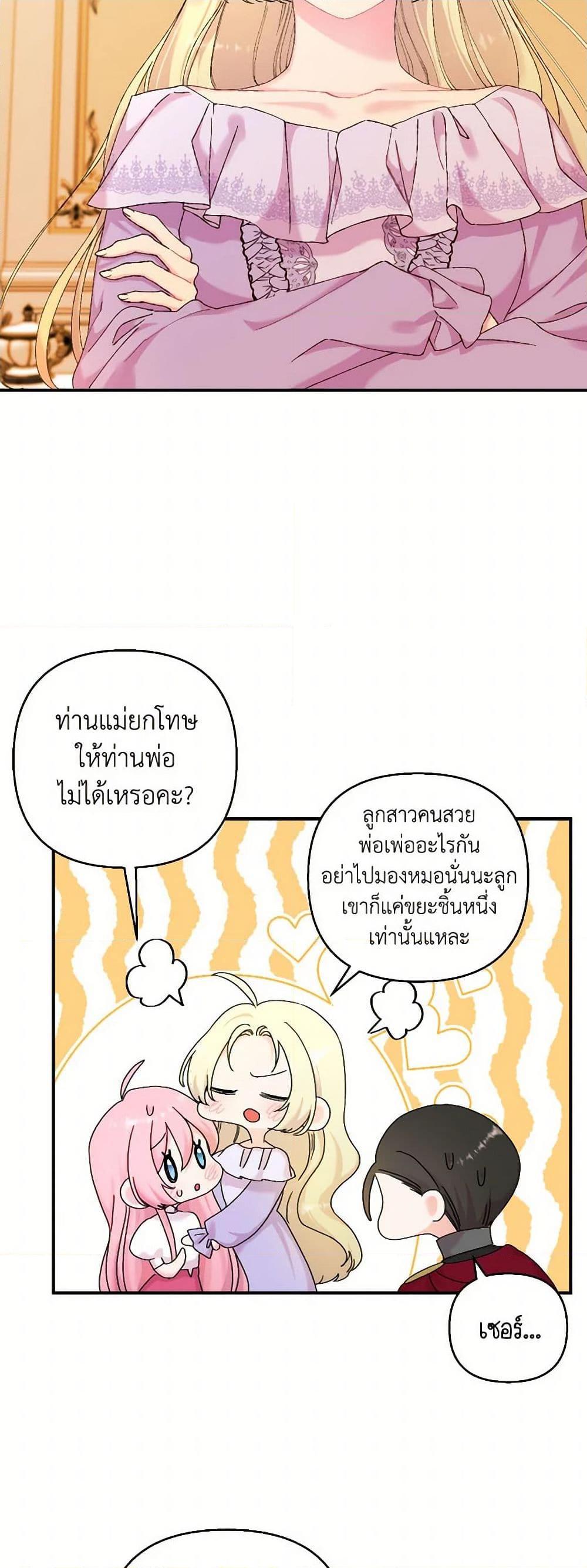 Manga-lc-com อ่านมังงะ อ่านการ์ตูน ออนไลน์ ฟรี Our Little Empress ตอนที่ 1 2 3 4 5 6 7 8 9 10 11 12 13 14 ฟรี ไม่มีโฆษณา Manga-lc - อ่าน มังงะ อ่าน การ์ตูน ออนไลน์ อ่านมังงะ ฟรี