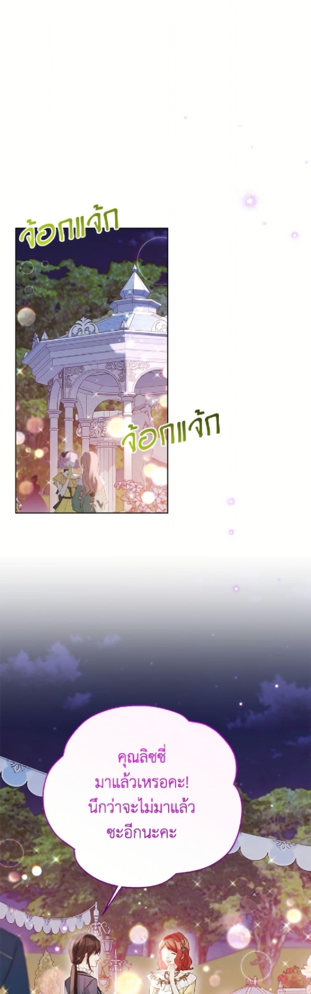 Manga-lc-com อ่านมังงะ อ่านการ์ตูน ออนไลน์ ฟรี The Viridescent Crown ตอนที่ 1 2 3 4 5 6 7 8 9 10 11 12 13 14 ฟรี ไม่มีโฆษณา Manga-lc - อ่าน มังงะ อ่าน การ์ตูน ออนไลน์ อ่านมังงะ ฟรี