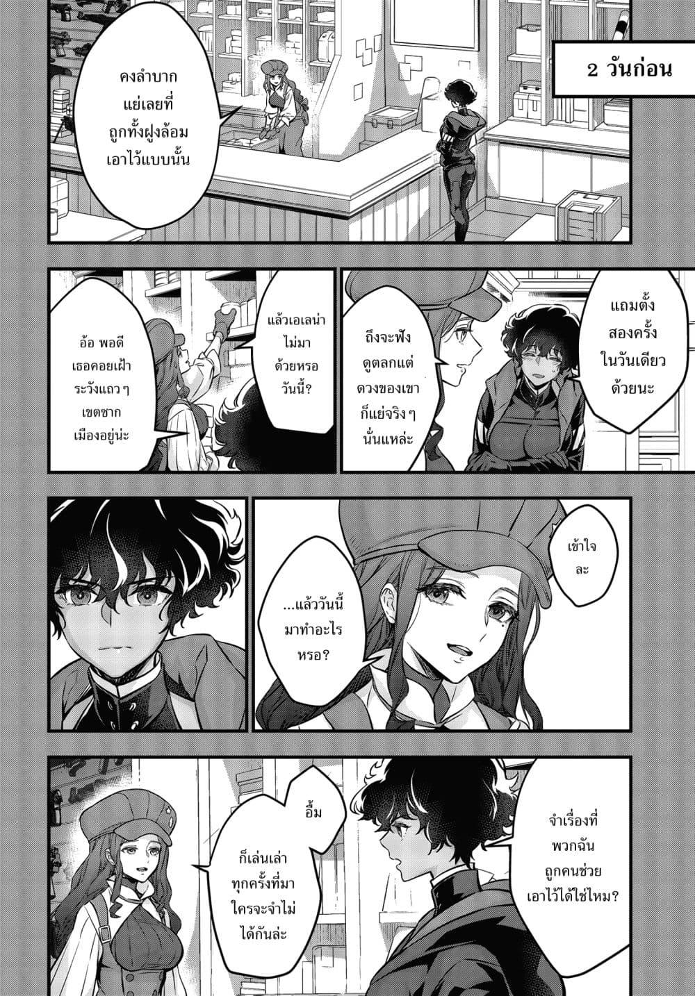 Manga-lc-com อ่านมังงะ อ่านการ์ตูน ออนไลน์ ฟรี Rebuild World ตอนที่ 1 2 3 4 5 6 7 8 9 10 11 12 13 14 ฟรี ไม่มีโฆษณา Manga-lc - อ่าน มังงะ อ่าน การ์ตูน ออนไลน์ อ่านมังงะ ฟรี