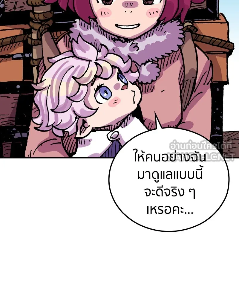 เคลวาเทส อสูรจอมราชัน ตอนที่ 40 คำสาบานของมกุฎราชกุมารี (3) รูปที่ 66