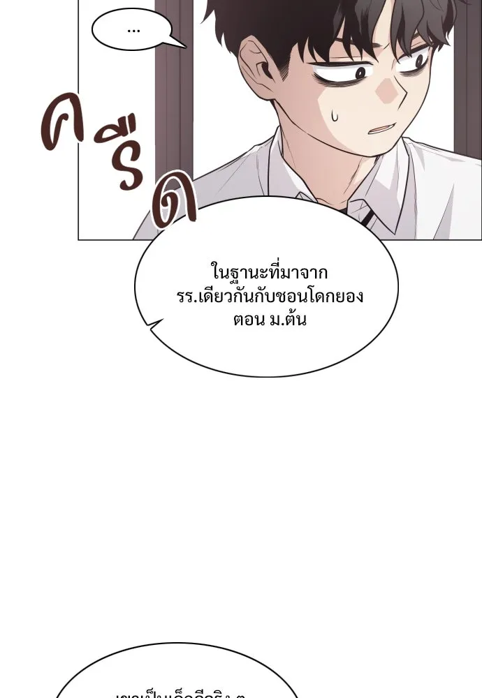 JAKDU ตอนที่ 22 รูปที่ 67