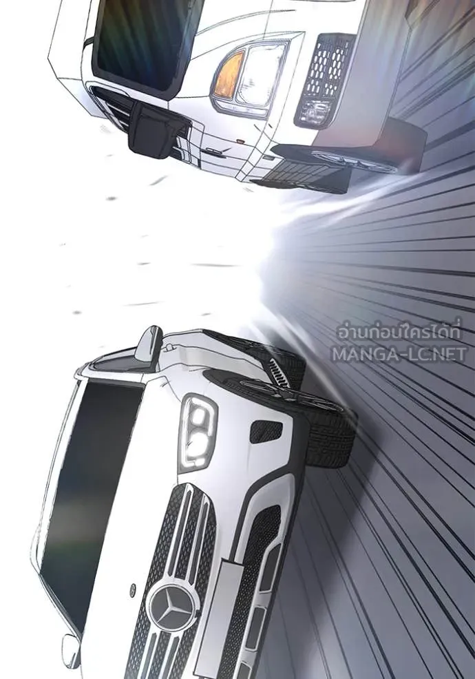 เลวฟาดเลว ตอนที่ 142 รูปที่ 93