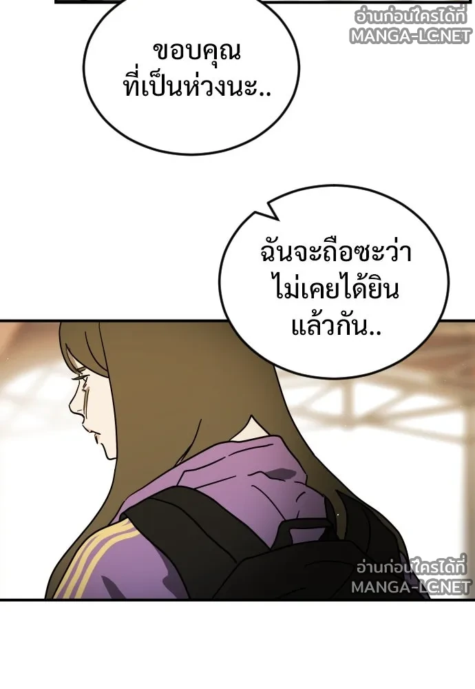 Manga-lc-com อ่านมังงะ อ่านการ์ตูน ออนไลน์ ฟรี วันดีคืนดี โซลก็ ตอนที่ 1 2 3 4 5 6 7 8 9 10 11 12 13 14 ฟรี ไม่มีโฆษณา Manga-lc - อ่าน มังงะ อ่าน การ์ตูน ออนไลน์ อ่านมังงะ ฟรี