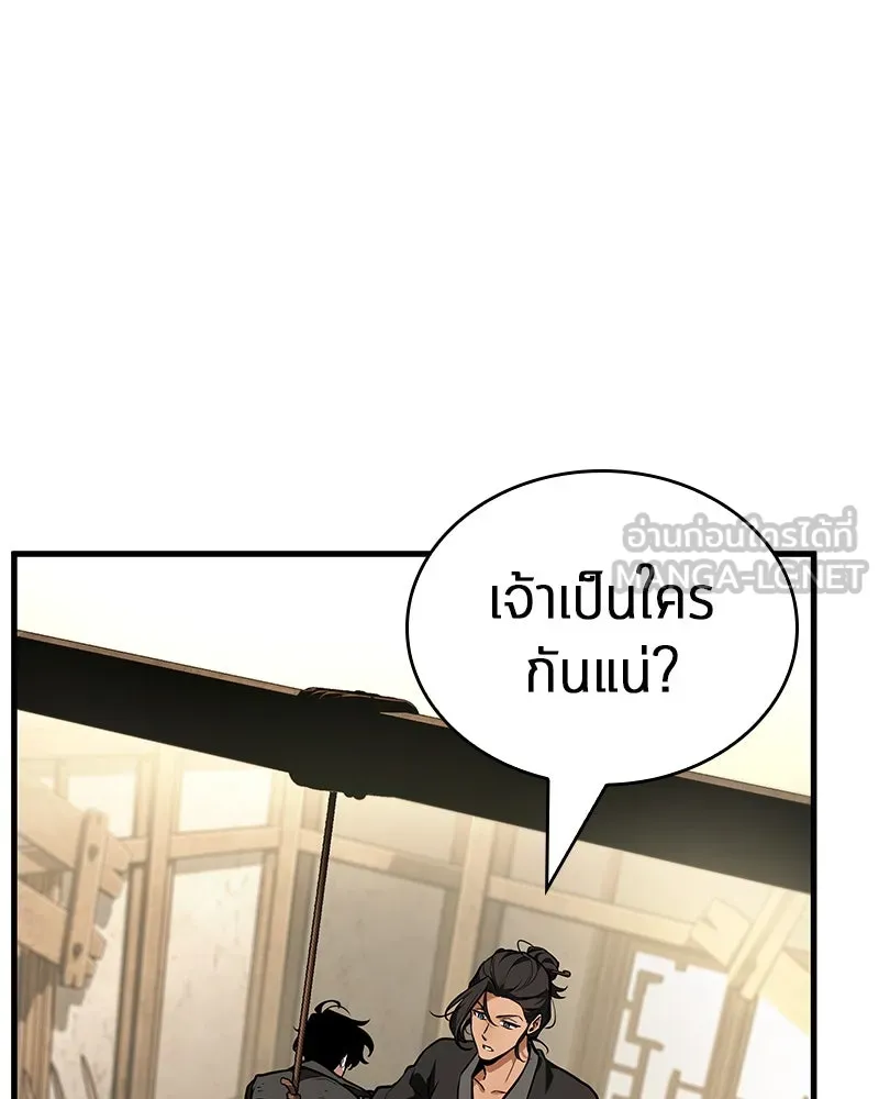 Omniscient Reader อ่านชะตาวันสิ้นโลก ตอนที่ 43 ดาบทลายนภา (7) รูปที่ 87