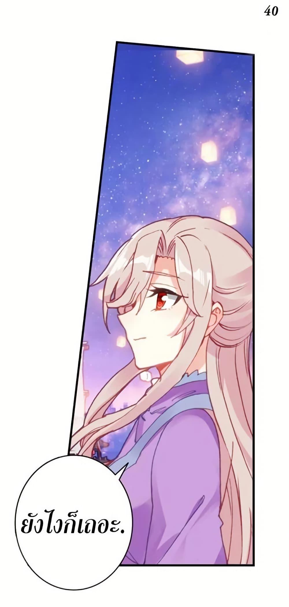 Manga-lc-com อ่านมังงะ อ่านการ์ตูน ออนไลน์ ฟรี Douluo Dalu II ตอนที่ 1 2 3 4 5 6 7 8 9 10 11 12 13 14 ฟรี ไม่มีโฆษณา Manga-lc - อ่าน มังงะ อ่าน การ์ตูน ออนไลน์ อ่านมังงะ ฟรี