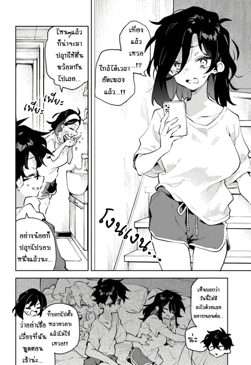 Manga-lc-com อ่านมังงะ อ่านการ์ตูน ออนไลน์ ฟรี Kimi no Love wo Misetekure! ตอนที่ 1 2 3 4 5 6 7 8 9 10 11 12 13 14 ฟรี ไม่มีโฆษณา Manga-lc - อ่าน มังงะ อ่าน การ์ตูน ออนไลน์ อ่านมังงะ ฟรี