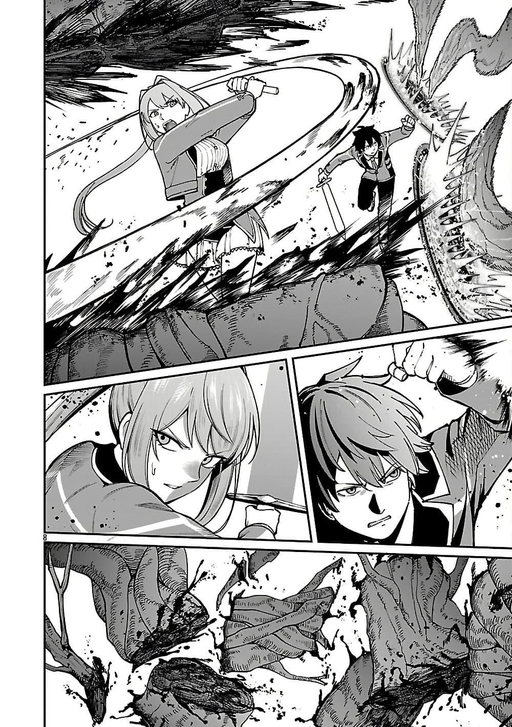 Manga-lc-com อ่านมังงะ อ่านการ์ตูน ออนไลน์ ฟรี Saikyou no Maou ni Kitaerareta Yuusha Isekai Kikanshatati no Gakuen de Musou Suru ตอนที่ 1 2 3 4 5 6 7 8 9 10 11 12 13 14 ฟรี ไม่มีโฆษณา Manga-lc - อ่าน มังงะ อ่าน การ์ตูน ออนไลน์ อ่านมังงะ ฟรี