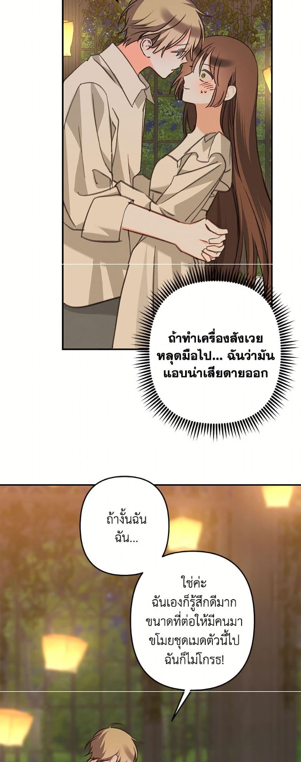 Manga-lc-com อ่านมังงะ อ่านการ์ตูน ออนไลน์ ฟรี How to Survive as a Maid in a Horror Game ตอนที่ 1 2 3 4 5 6 7 8 9 10 11 12 13 14 ฟรี ไม่มีโฆษณา Manga-lc - อ่าน มังงะ อ่าน การ์ตูน ออนไลน์ อ่านมังงะ ฟรี