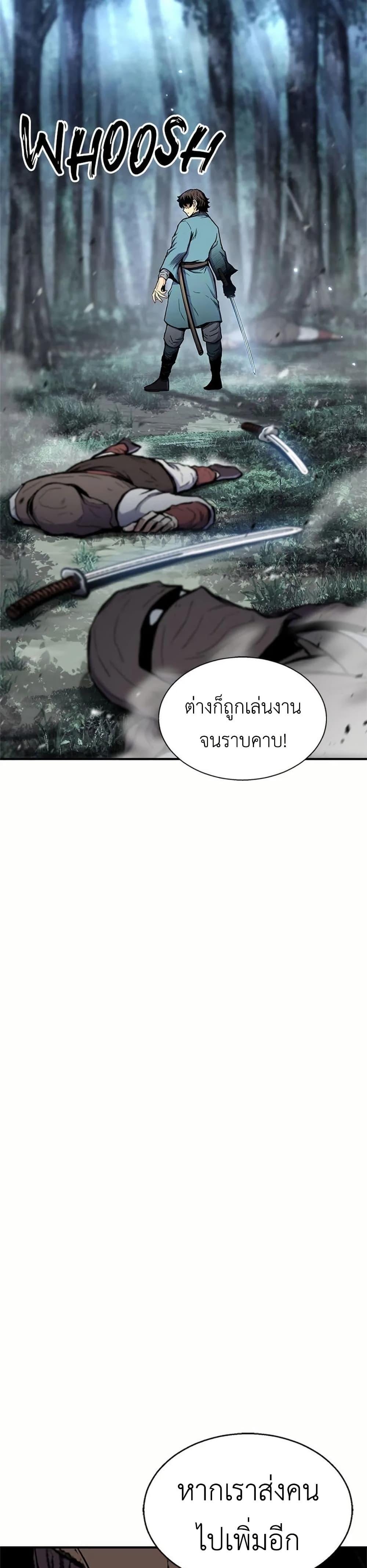 Manga-lc-com อ่านมังงะ อ่านการ์ตูน ออนไลน์ ฟรี Master of the Martial Arts Library ตอนที่ 1 2 3 4 5 6 7 8 9 10 11 12 13 14 ฟรี ไม่มีโฆษณา Manga-lc - อ่าน มังงะ อ่าน การ์ตูน ออนไลน์ อ่านมังงะ ฟรี