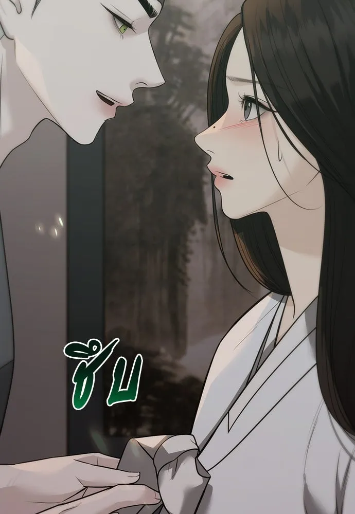 ความลับของสาวร่างทรง ตอนที่ 33 รูปที่ 74