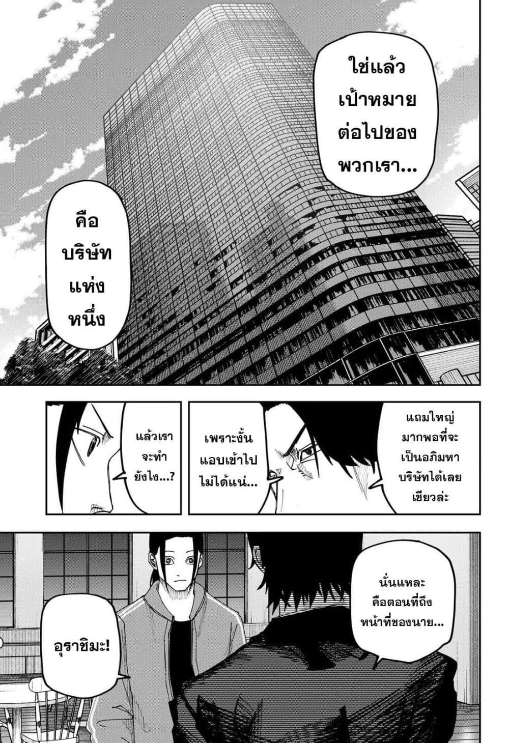 Manga-lc-com อ่านมังงะ อ่านการ์ตูน ออนไลน์ ฟรี War of the Adults ตอนที่ 1 2 3 4 5 6 7 8 9 10 11 12 13 14 ฟรี ไม่มีโฆษณา Manga-lc - อ่าน มังงะ อ่าน การ์ตูน ออนไลน์ อ่านมังงะ ฟรี