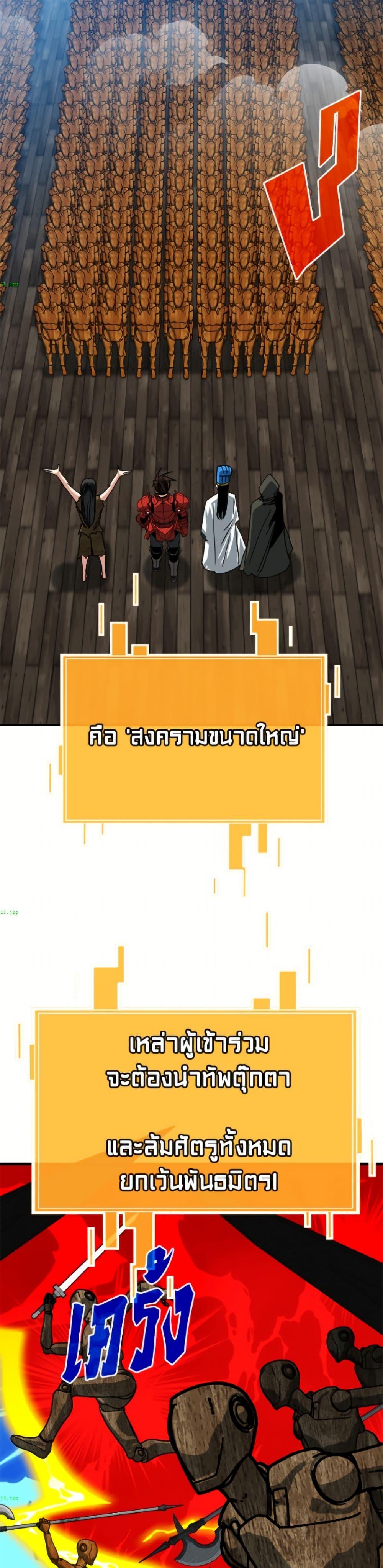 Manga-lc-com อ่านมังงะ อ่านการ์ตูน ออนไลน์ ฟรี SSS-Class Gacha Hunter ตอนที่ 1 2 3 4 5 6 7 8 9 10 11 12 13 14 ฟรี ไม่มีโฆษณา Manga-lc - อ่าน มังงะ อ่าน การ์ตูน ออนไลน์ อ่านมังงะ ฟรี