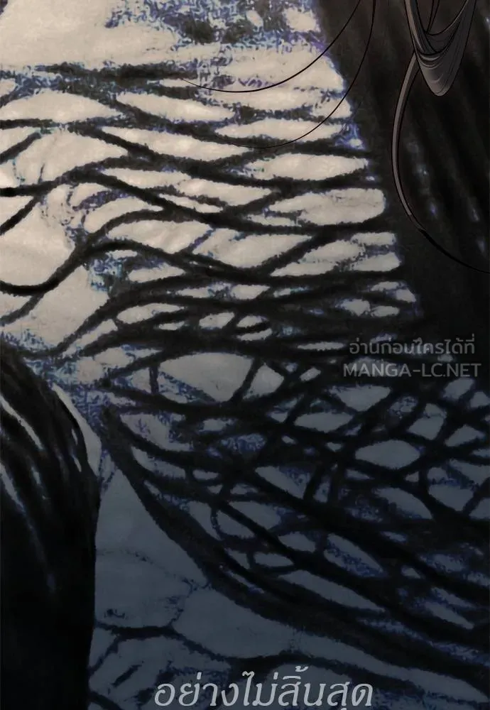 Undercover Chaebol ตอนที่ 80 รูปที่ 66