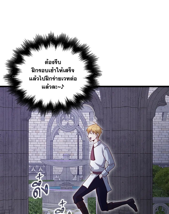 Manga-lc-com อ่านมังงะ อ่านการ์ตูน ออนไลน์ ฟรี The Lord of Coins ตอนที่ 1 2 3 4 5 6 7 8 9 10 11 12 13 14 ฟรี ไม่มีโฆษณา Manga-lc - อ่าน มังงะ อ่าน การ์ตูน ออนไลน์ อ่านมังงะ ฟรี