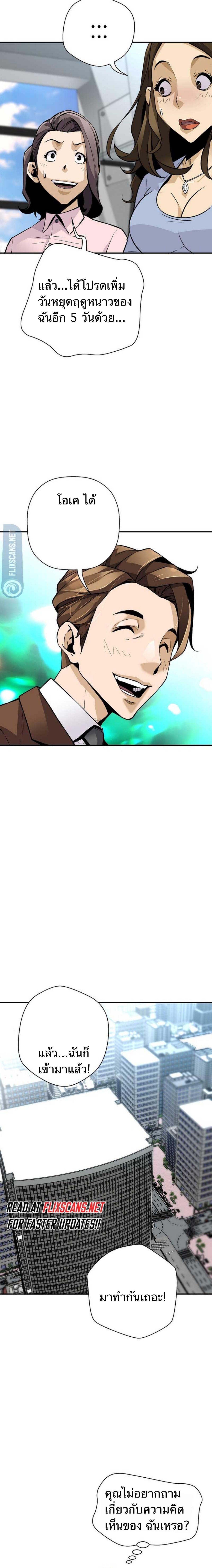 Manga-lc-com อ่านมังงะ อ่านการ์ตูน ออนไลน์ ฟรี Return of the Legend ตอนที่ 1 2 3 4 5 6 7 8 9 10 11 12 13 14 ฟรี ไม่มีโฆษณา Manga-lc - อ่าน มังงะ อ่าน การ์ตูน ออนไลน์ อ่านมังงะ ฟรี