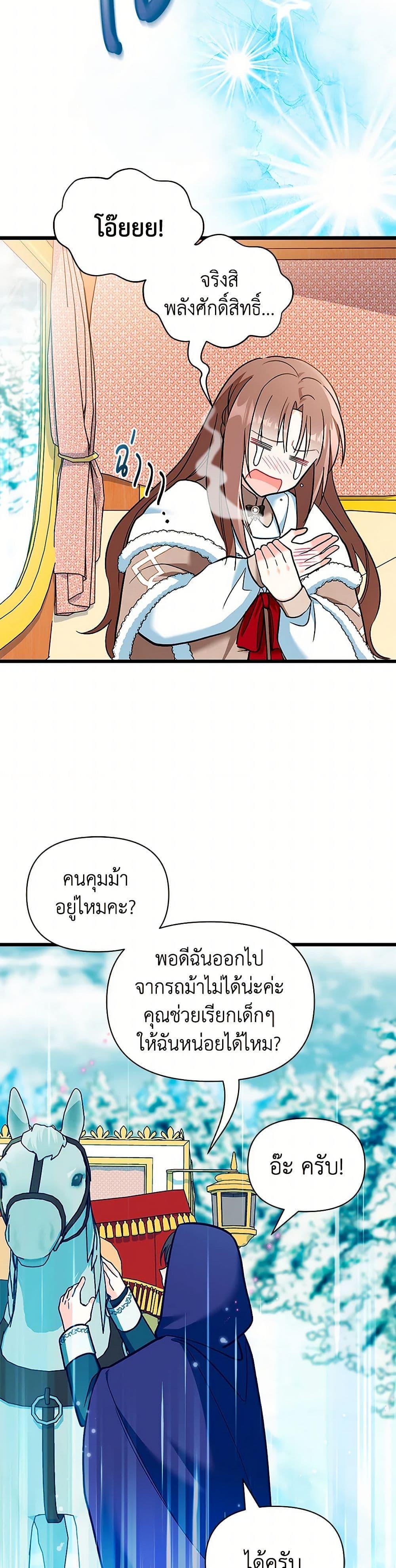 Manga-lc-com อ่านมังงะ อ่านการ์ตูน ออนไลน์ ฟรี Obsessed With Hazel the Sweet Witch ตอนที่ 1 2 3 4 5 6 7 8 9 10 11 12 13 14 ฟรี ไม่มีโฆษณา Manga-lc - อ่าน มังงะ อ่าน การ์ตูน ออนไลน์ อ่านมังงะ ฟรี