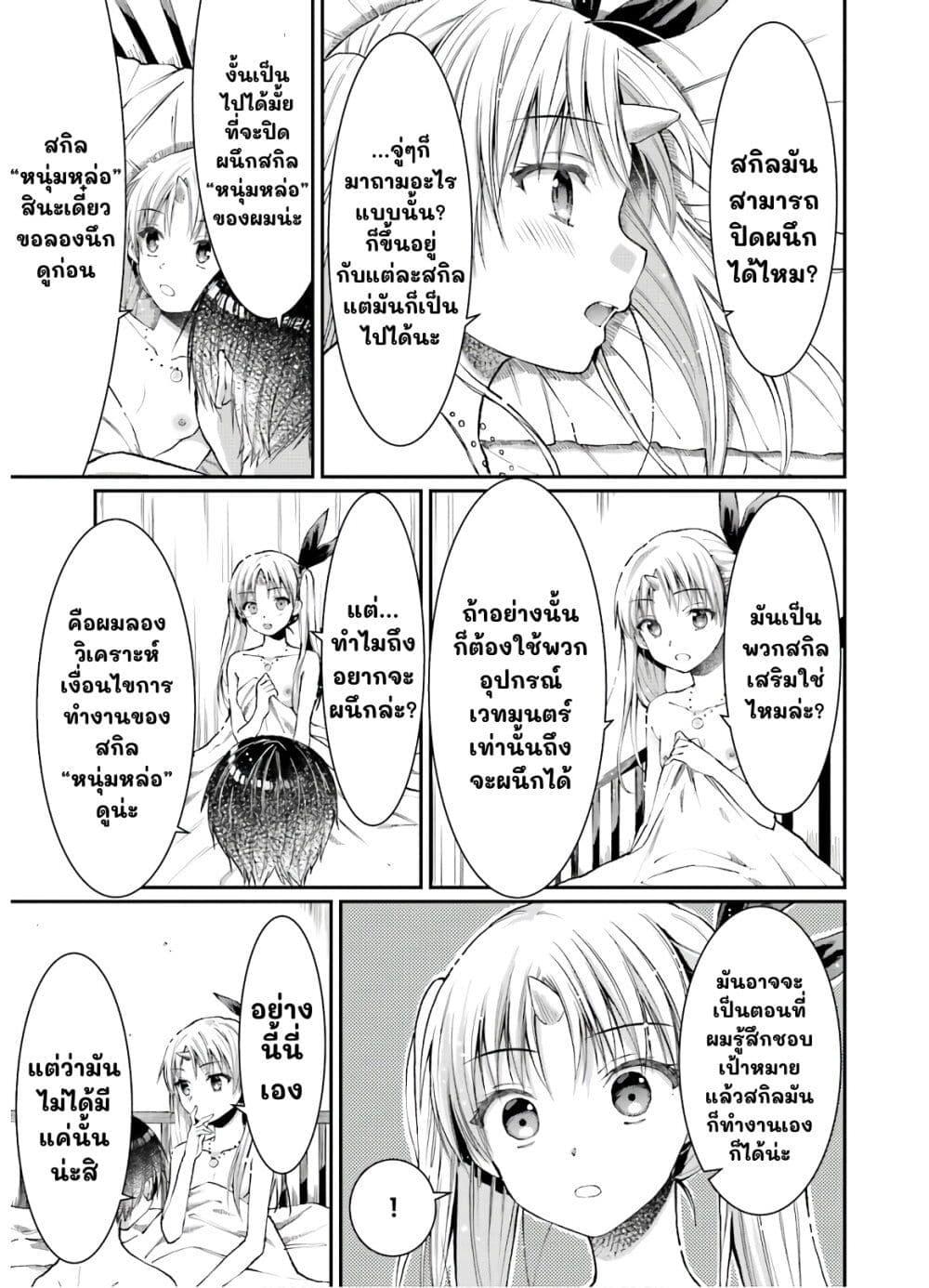 Manga-lc-com อ่านมังงะ อ่านการ์ตูน ออนไลน์ ฟรี Neta Chara Kari Play no Tsumori ga Isekai Shoukan ตอนที่ 1 2 3 4 5 6 7 8 9 10 11 12 13 14 ฟรี ไม่มีโฆษณา Manga-lc - อ่าน มังงะ อ่าน การ์ตูน ออนไลน์ อ่านมังงะ ฟรี