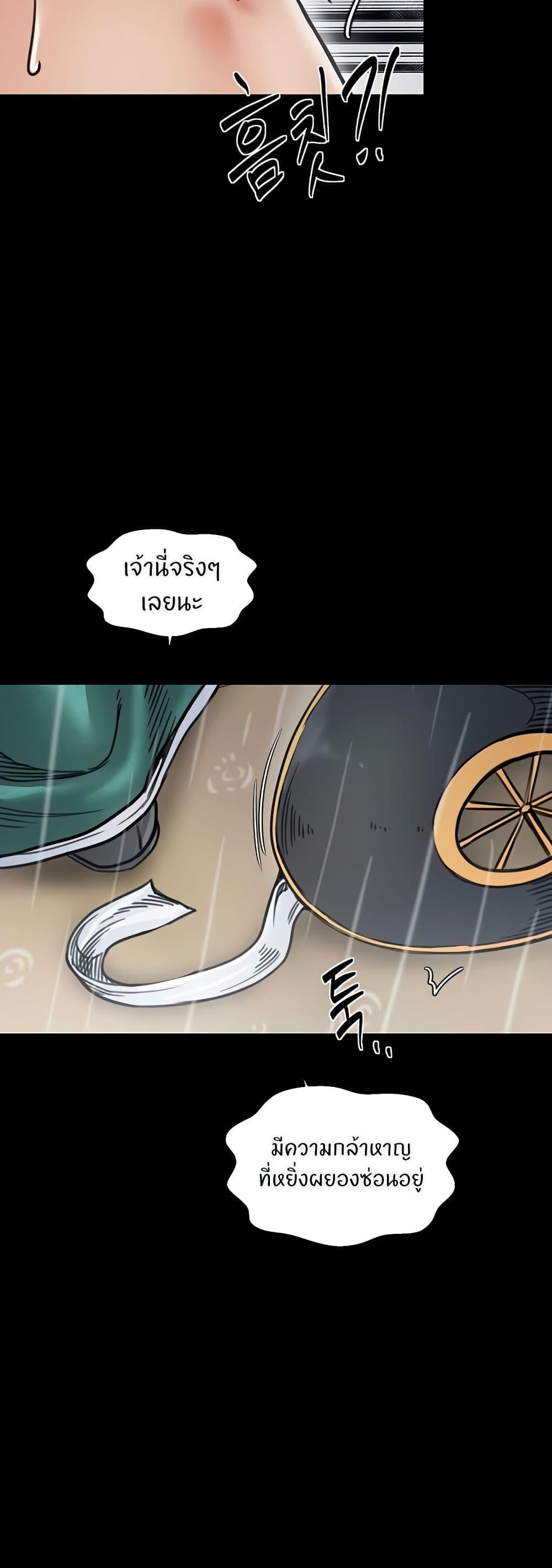 Doujin-Lc- อ่าน โดจิน มังฮวา เกาหลี ญี่ปุ่น จีน แปลไทย The Servant’s Story ตอนที่ 1 2 3 4 5 6 7 8 9 10 11 12 13 14 ฟรี ไม่มีโฆษณา อ่าน โดจิน Manhwa เกาหลี ญี่ปุ่น จีน เรามีครบ คัดมาให้เน้นๆ โดจิน 18+ รับประกันความฟินโดย  Doujin Lc
