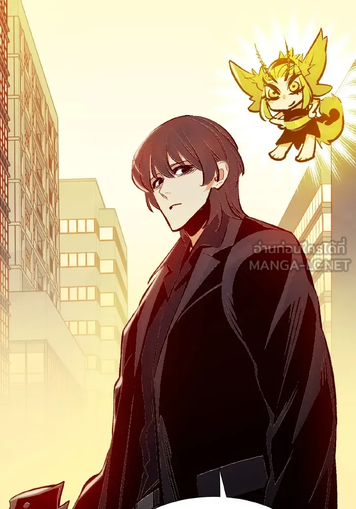 The Lone Necromancer ตอนที่ 93 รูปที่ 15