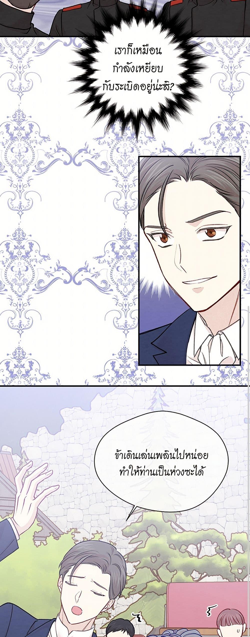 Manga-lc-com อ่านมังงะ อ่านการ์ตูน ออนไลน์ ฟรี Iris – The Lady and Her Smartphone ตอนที่ 1 2 3 4 5 6 7 8 9 10 11 12 13 14 ฟรี ไม่มีโฆษณา Manga-lc - อ่าน มังงะ อ่าน การ์ตูน ออนไลน์ อ่านมังงะ ฟรี