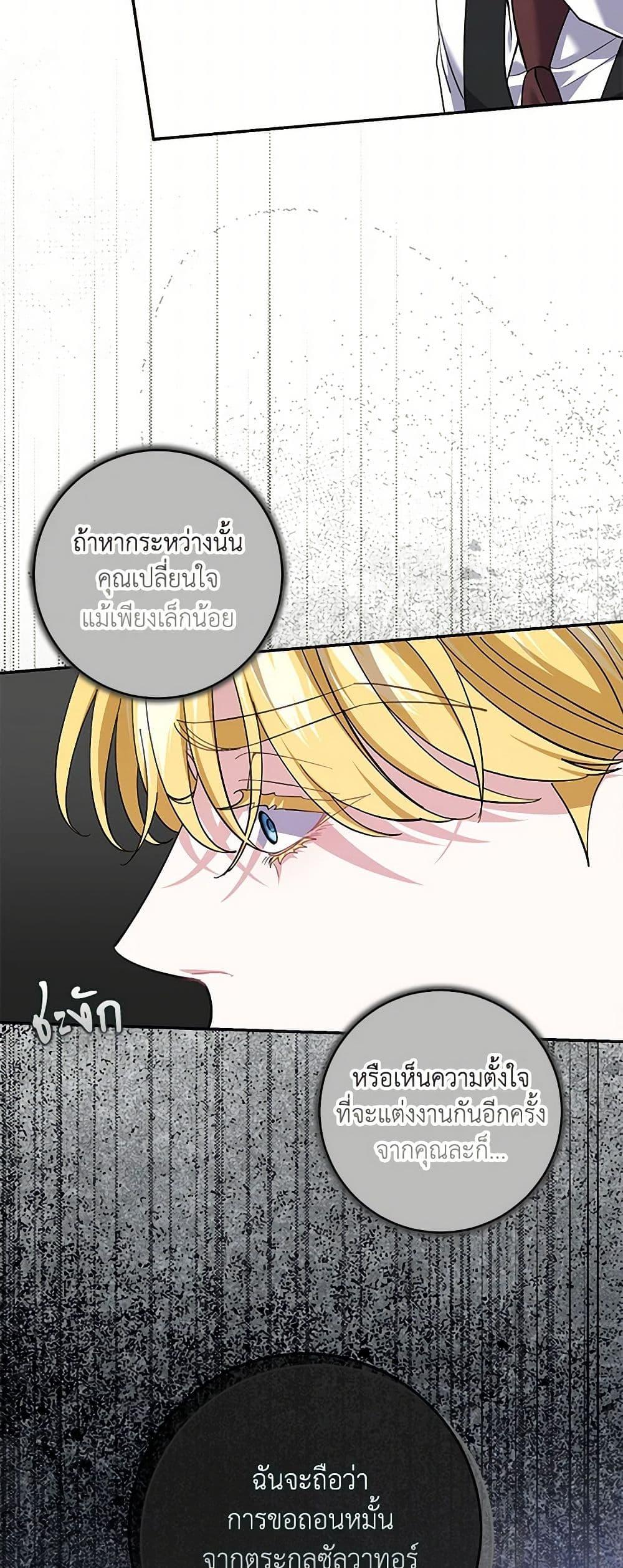 Manga-lc-com อ่านมังงะ อ่านการ์ตูน ออนไลน์ ฟรี My Dark Fiancé Is Interfering With My Flowery Path ตอนที่ 1 2 3 4 5 6 7 8 9 10 11 12 13 14 ฟรี ไม่มีโฆษณา Manga-lc - อ่าน มังงะ อ่าน การ์ตูน ออนไลน์ อ่านมังงะ ฟรี