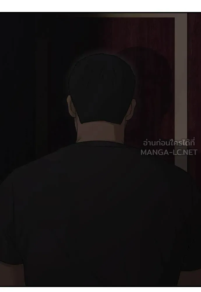 ผู้กล้าฝ่า ตอนที่ 26 รูปที่ 86