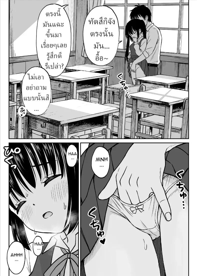 Doujin-Lc- อ่าน โดจิน มังฮวา เกาหลี ญี่ปุ่น จีน แปลไทย ทิ้งอดีตเพื่อปัจจุบัน ตอนที่ 1 2 3 4 5 6 7 8 9 10 11 12 13 14 ฟรี ไม่มีโฆษณา อ่าน โดจิน Manhwa เกาหลี ญี่ปุ่น จีน เรามีครบ คัดมาให้เน้นๆ โดจิน 18+ รับประกันความฟินโดย  Doujin Lc