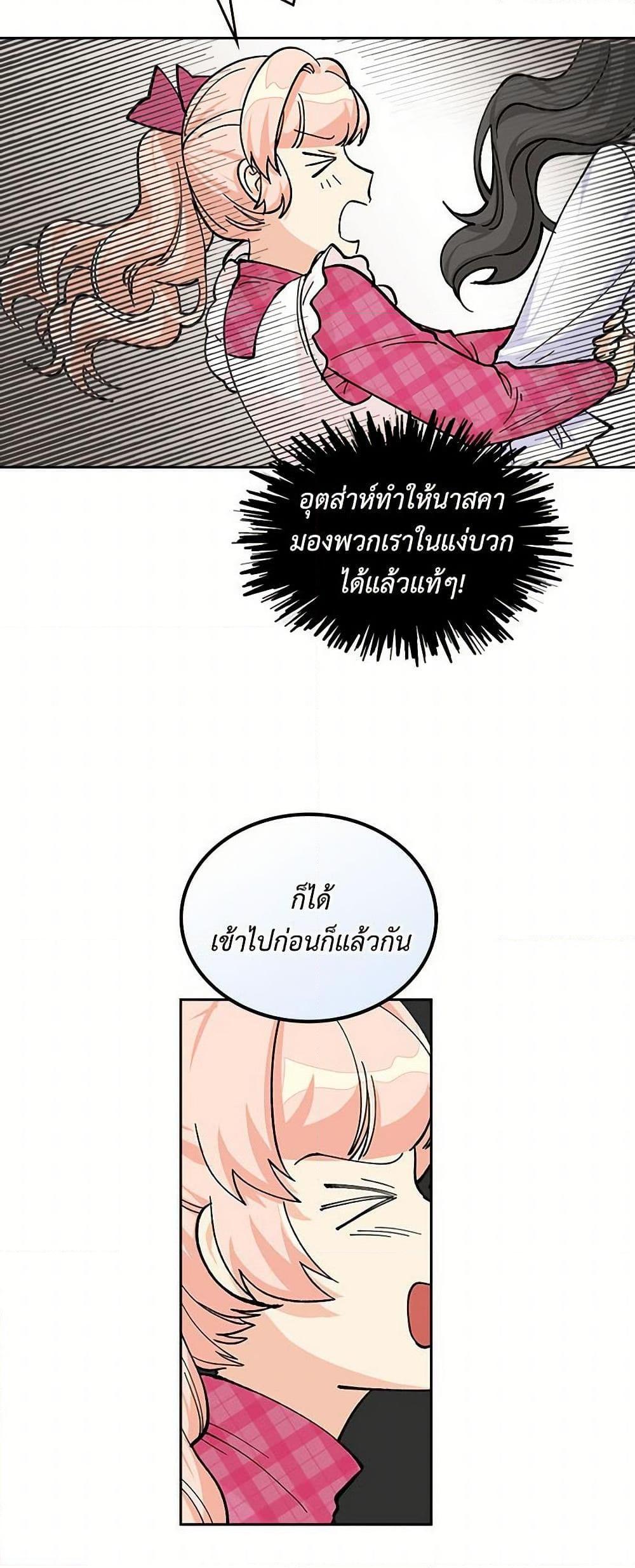 Manga-lc-com อ่านมังงะ อ่านการ์ตูน ออนไลน์ ฟรี The Antagonist’s Pet ตอนที่ 1 2 3 4 5 6 7 8 9 10 11 12 13 14 ฟรี ไม่มีโฆษณา Manga-lc - อ่าน มังงะ อ่าน การ์ตูน ออนไลน์ อ่านมังงะ ฟรี